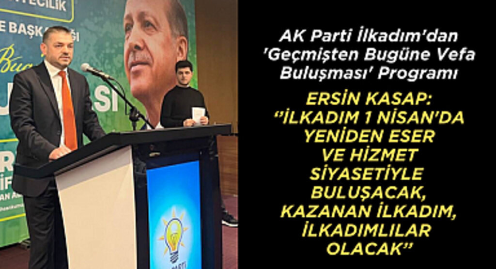 AK Parti İlkadım'dan 'Geçmişten Bugüne Vefa Buluşması' Programı